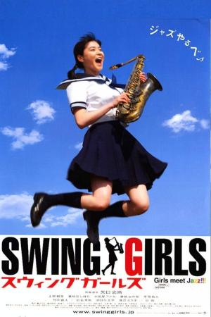 Swing Girls [Russian]