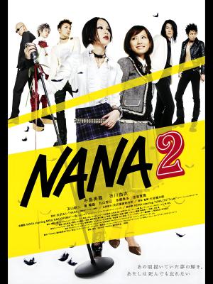 Nana 2 [Russian]