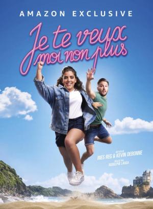 Je te veux moi non plus [Spanish]
