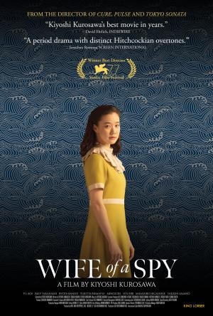 Wife of a Spy [Russian]