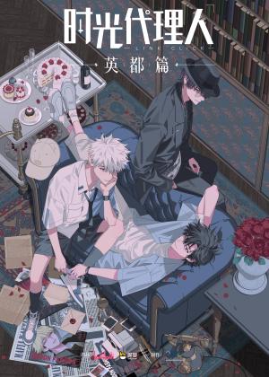 Link Click [Russian] S2-S3