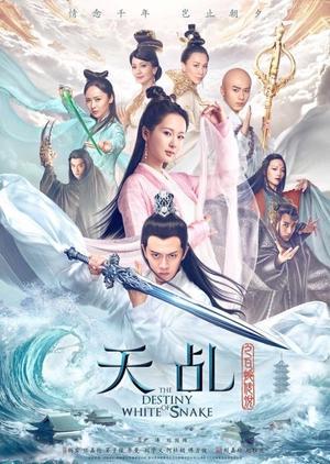 The Destiny of White Snake [Russian]