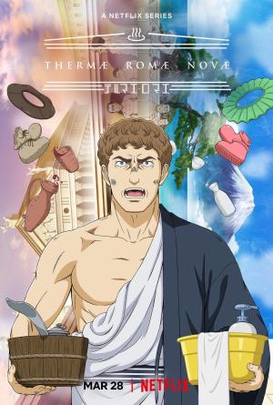 Thermae Romae Novae [Russian]