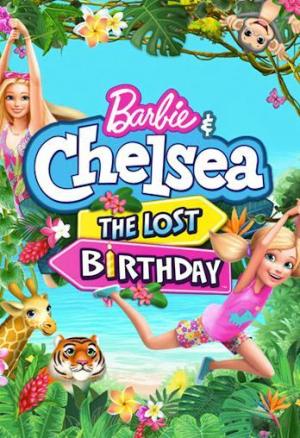 Barbie & Chelsea: The Lost Birthday [Russian]