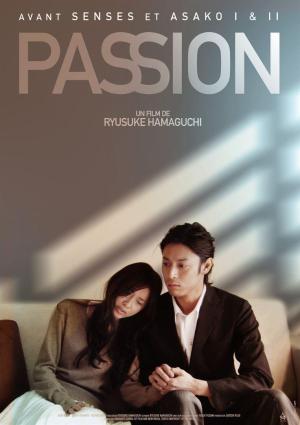 Passion [Russian]