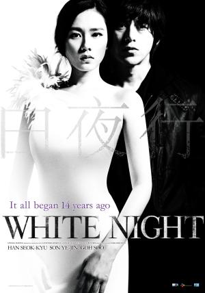 White Night [Russian]