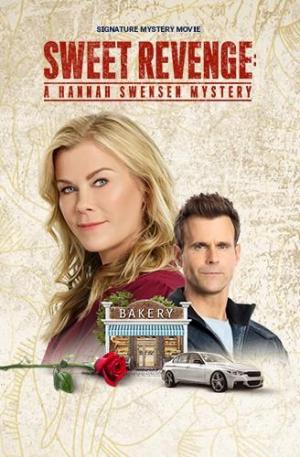 Sweet Revenge: A Hannah Swensen Mystery [Russian]