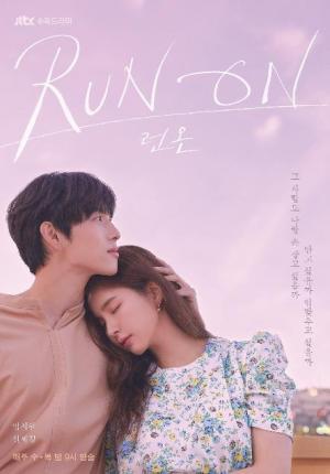 Run On [Russian]