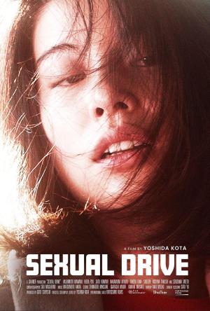 Sexual Drive [Russian]