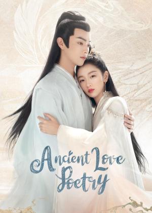 Ancient Love Poetry [Russian]
