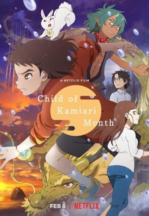 Child of Kamiari Month [Russian]