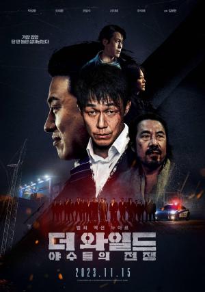 The Wild [Russian]