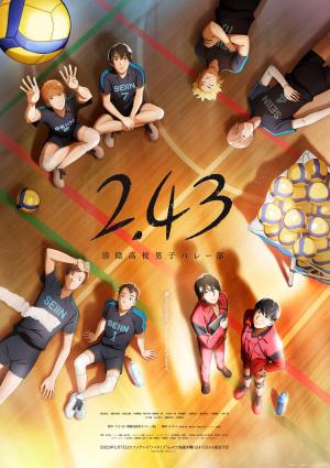 2.43 Seiin Koukou Danshi Volley Bu [ترجمة عربية]