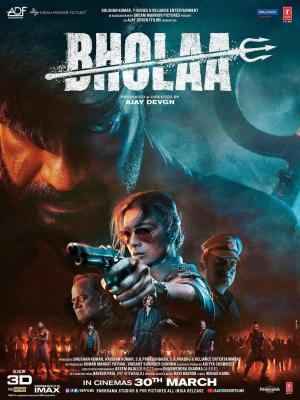 Bholaa [Russian]