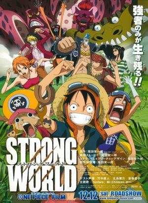 One Piece: Strong World [Russian]