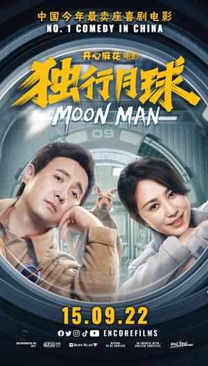 Moon Man [Russian]
