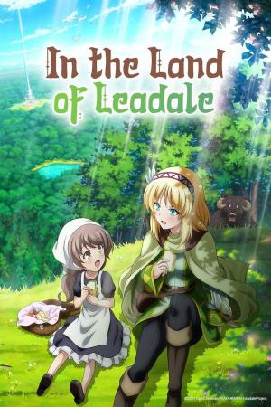 In the Land of Leadale [Russian]