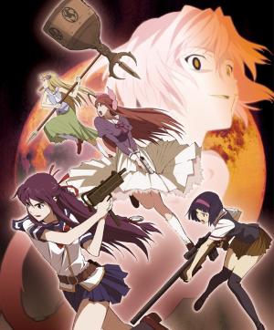 Corpse Princess: Part Two - Kuro [Russian]