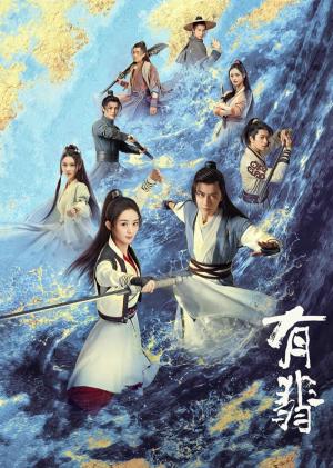 Legend of Fei [Russian]