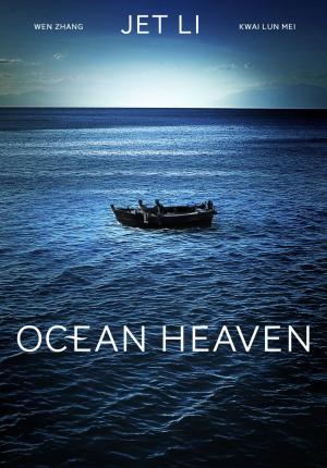 Ocean Heaven [Russian]