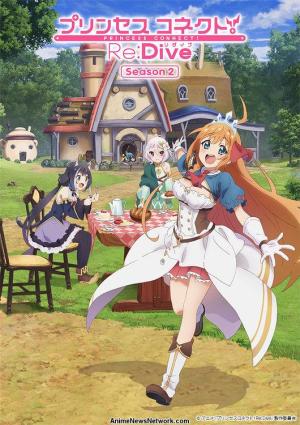 Princess Connect! Re: Dive [Russian]