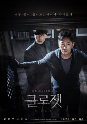 The Closet [Russian]
