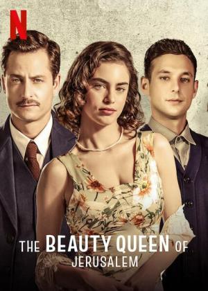 The Beauty Queen of Jerusalem [Russian] S1-S2