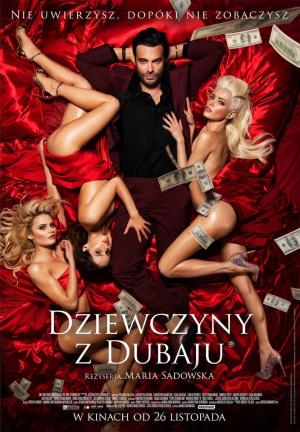 Girls to Buy [Russian]