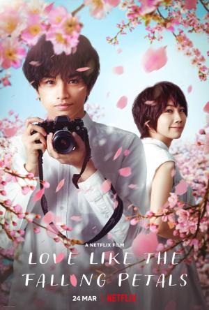 Love Like the Falling Petals [Russian]