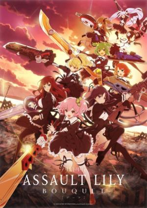Assault Lily: Bouquet [Russian]