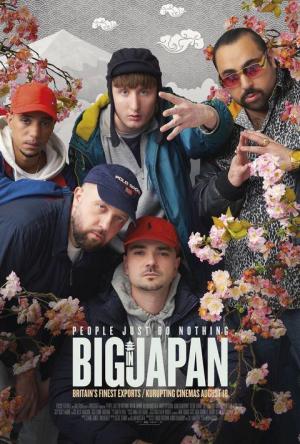 People Just Do Nothing: Big in Japan [Russian]