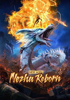 New Gods: Nezha Reborn [Russian]