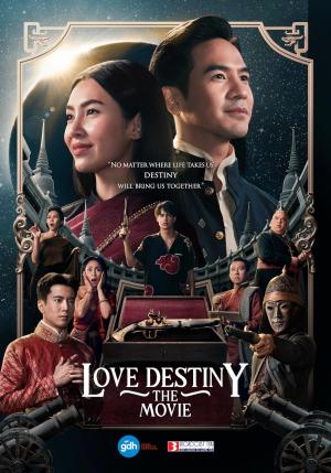 Love Destiny: The Movie [Russian]