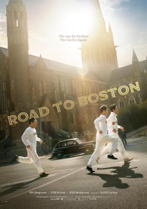 Road to Boston [Russian]