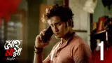 Bipul Patra