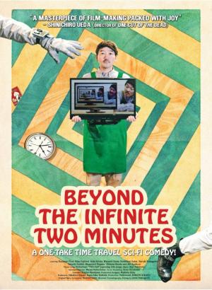 Beyond the Infinite Two Minutes [Russian]