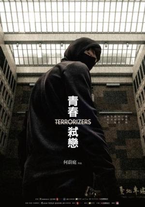 Terrorizers [Indonesian]