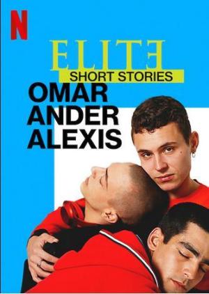 Elite Short Stories: Omar Ander Alexis [Russian]