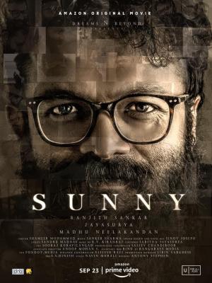 Sunny [Russian]