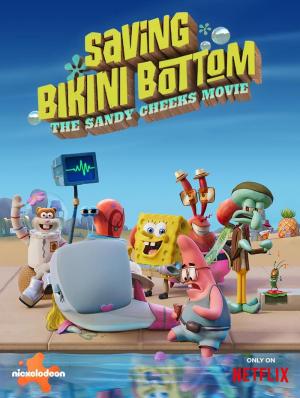 Saving Bikini Bottom: The Sandy Cheeks Movie [Russian]