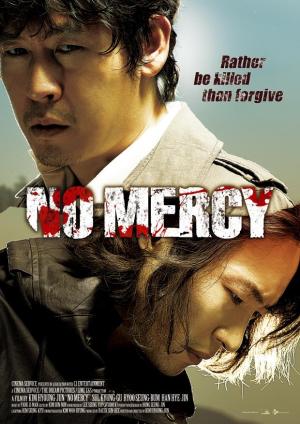 No Mercy [Russian]