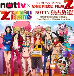 One Piece: Glorious Island [Russian]