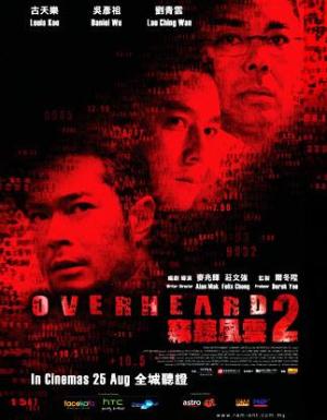 Overheard 2 [Russian]