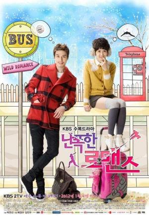 Wild Romance [Russian]
