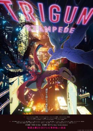 Trigun Stampede [Russian]