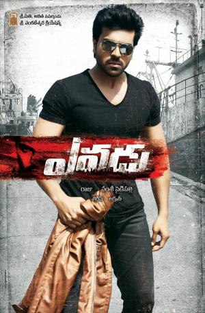 Yevadu [Russian]