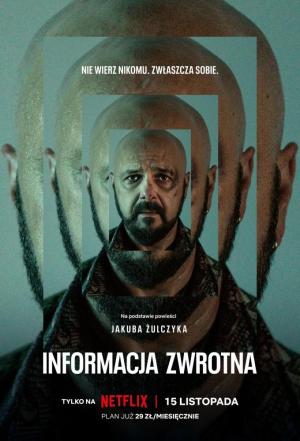 Feedback [Russian]