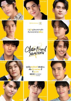 Close Friend [Indonesian]