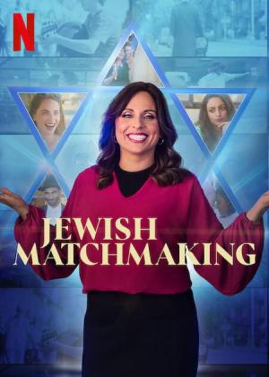 Jewish Matchmaking [Russian]