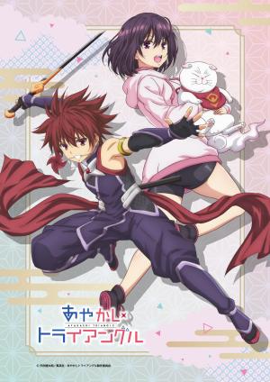 Ayakashi Triangle [Russian]